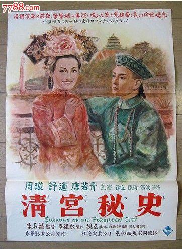 订购新奇护照